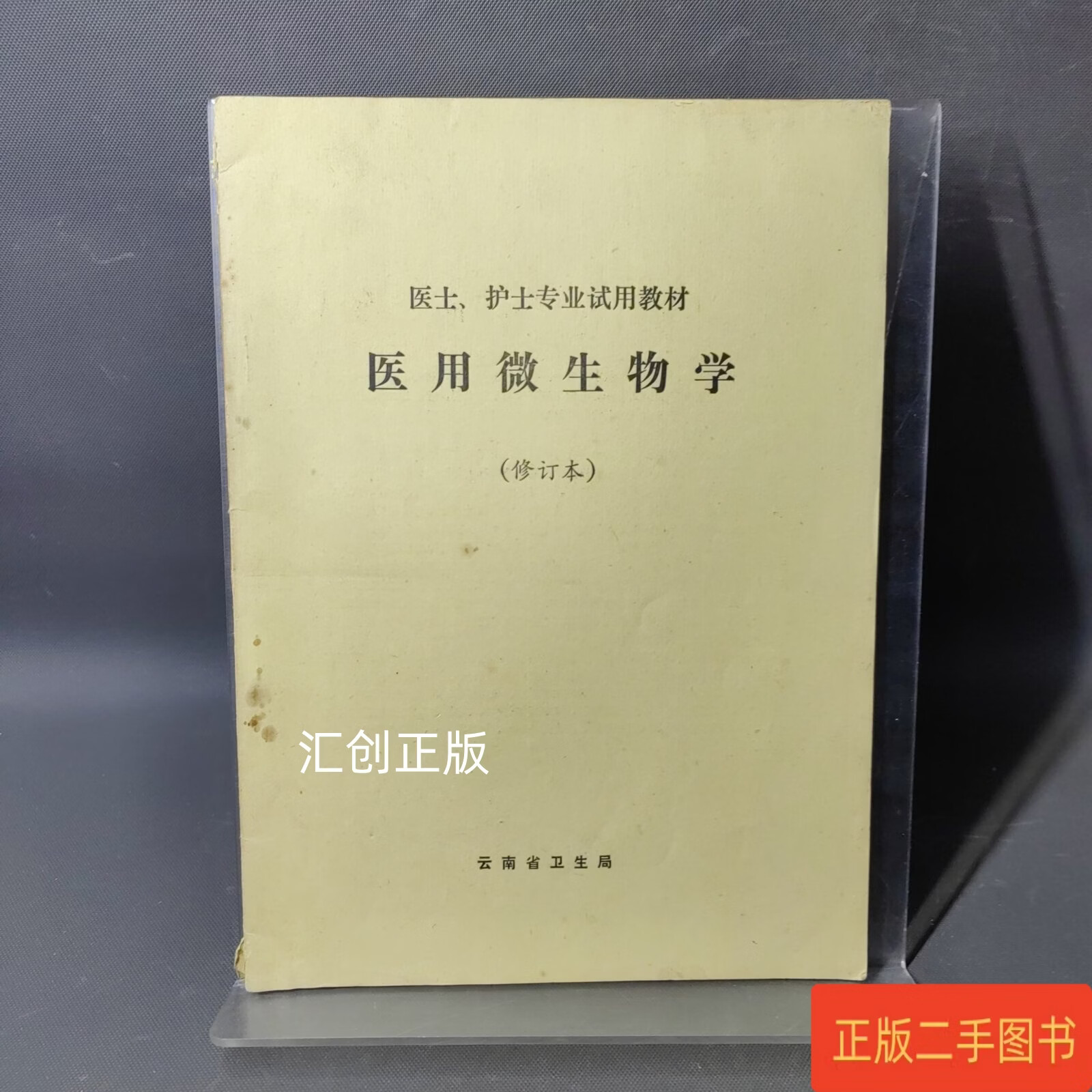 生命科学微生物专业,生命科学微生物专业大学排名 生命科学微生物专业,生命科学微生物专业大学排名