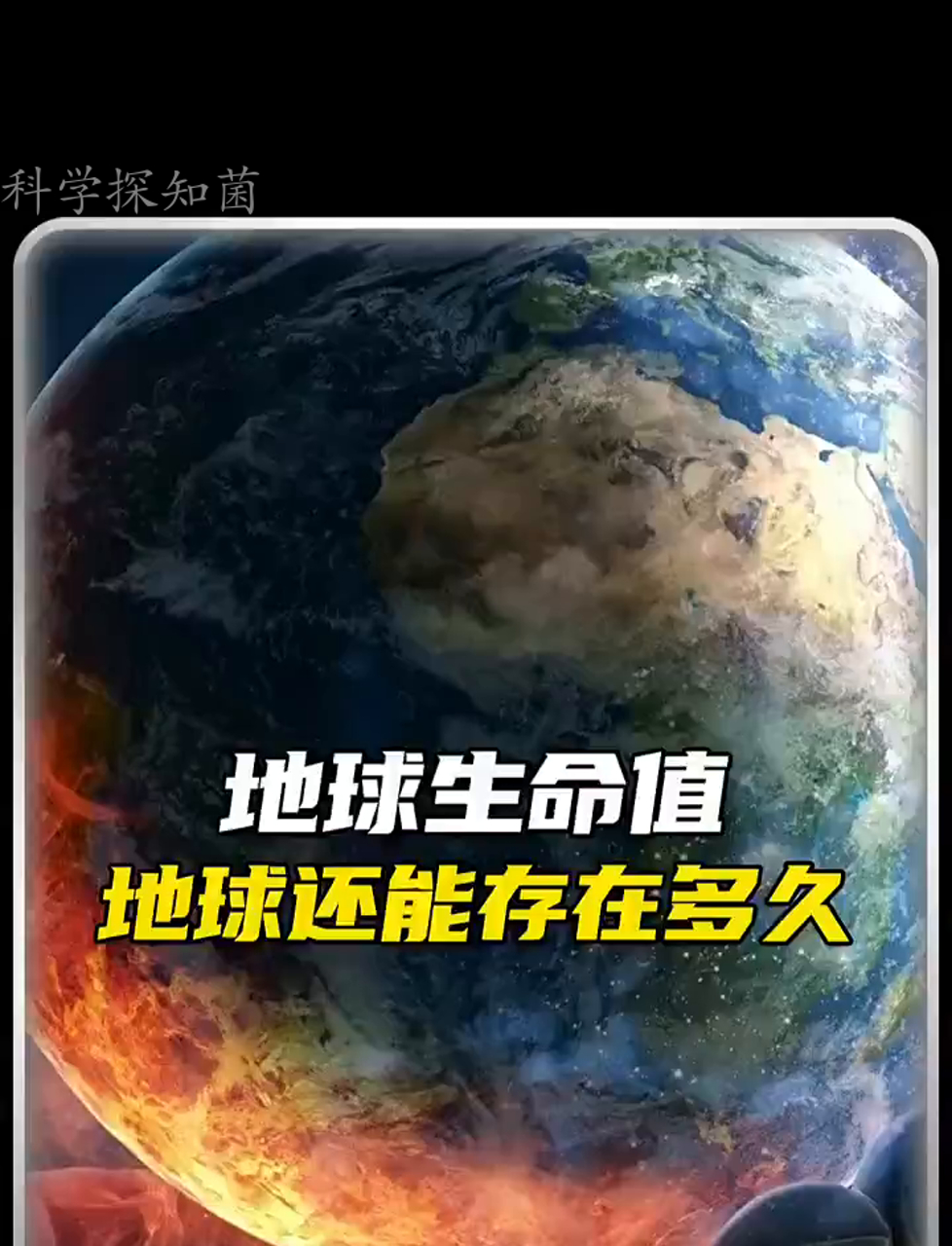 地球科学赚钱吗,中国科学 地球科学好发吗 地球科学赚钱吗,中国科学 地球科学好发吗