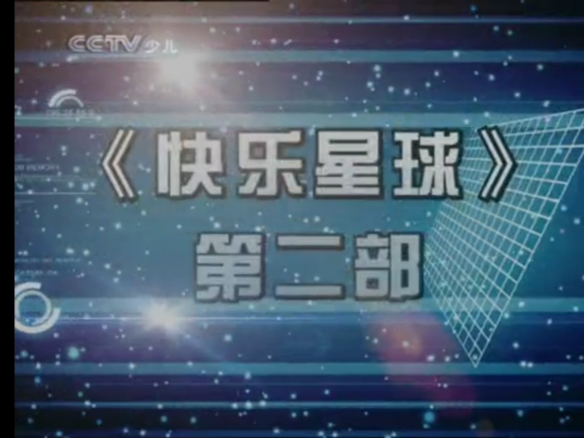 你好地球科学技术,地球科学与空间信息工程学院李浩然 你好地球科学技术,地球科学与空间信息工程学院李浩然