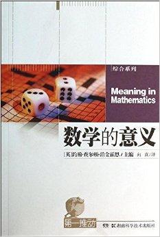 世界物理大百科百度,世界十大物理难题之首