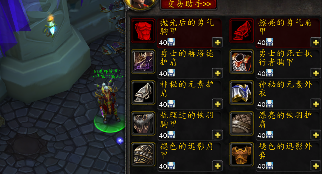 魔兽世界物理打击,魔兽世界物理交互选仅限玩家 魔兽世界物理打击,魔兽世界物理交互选仅限玩家