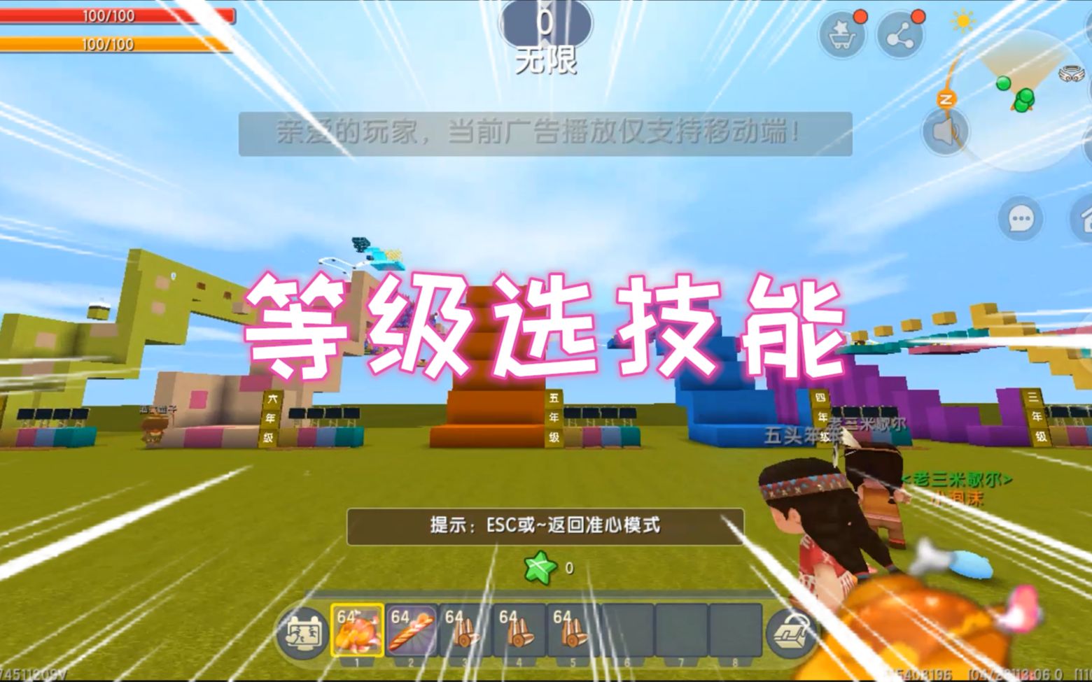 迷你世界没有物理技能,迷你世界没有网可以玩吗 迷你世界没有物理技能,迷你世界没有网可以玩吗