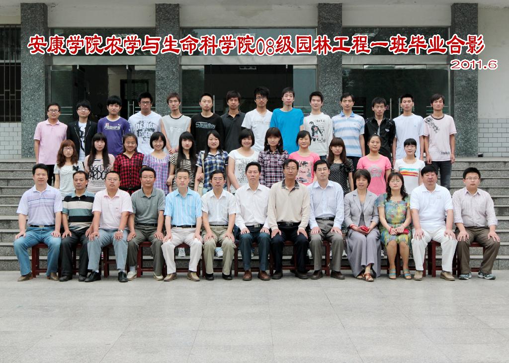 生命科学排位怎么排位,生命科学排位怎么排位的