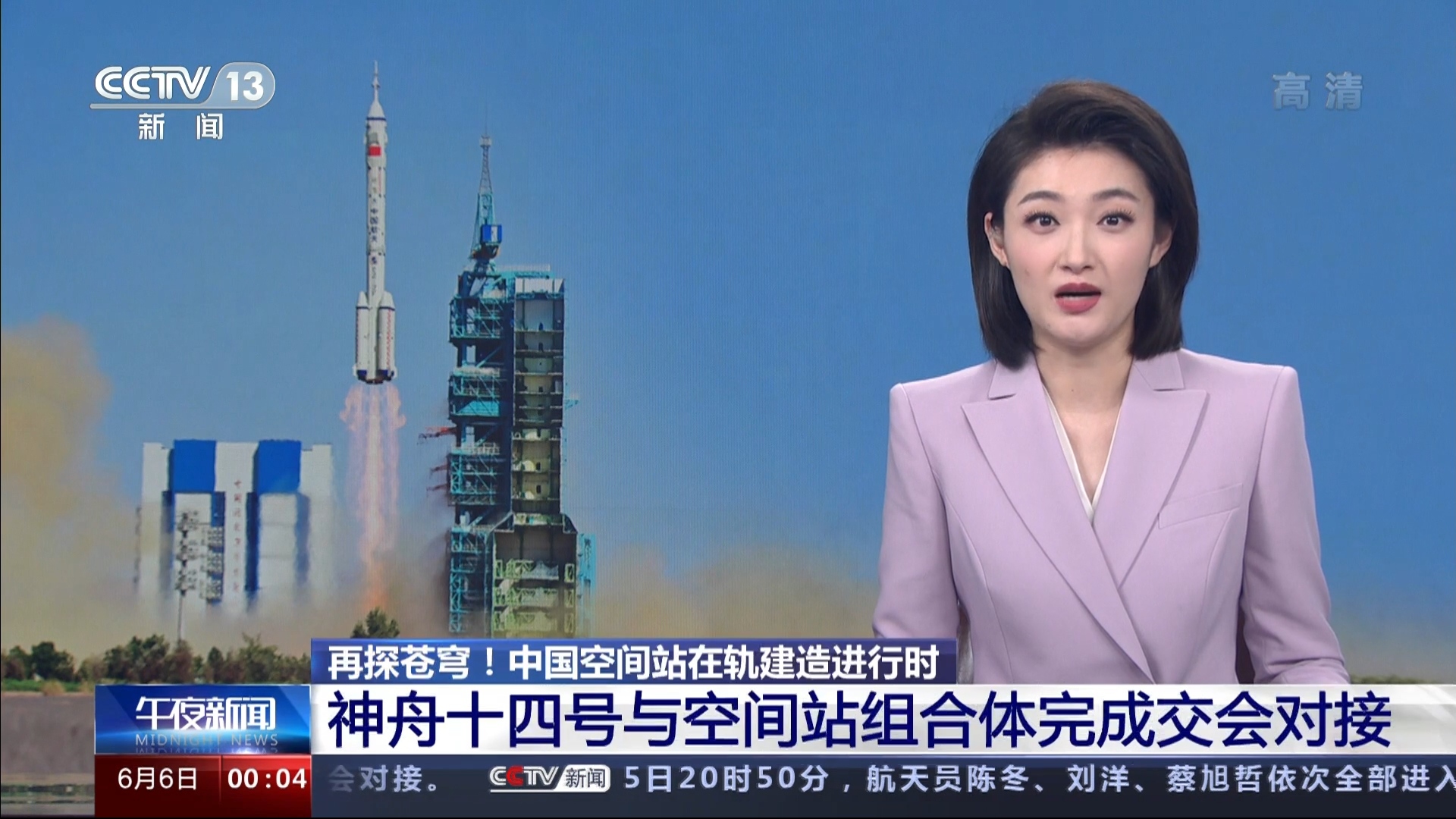 科技前沿新闻视频,全球科技前沿最新动态新闻照片 科技前沿新闻视频,全球科技前沿最新动态新闻照片