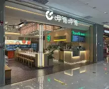 呷哺呷哺生命科学园,呷哺呷哺老鼠事件处理结果 呷哺呷哺生命科学园,呷哺呷哺老鼠事件处理结果