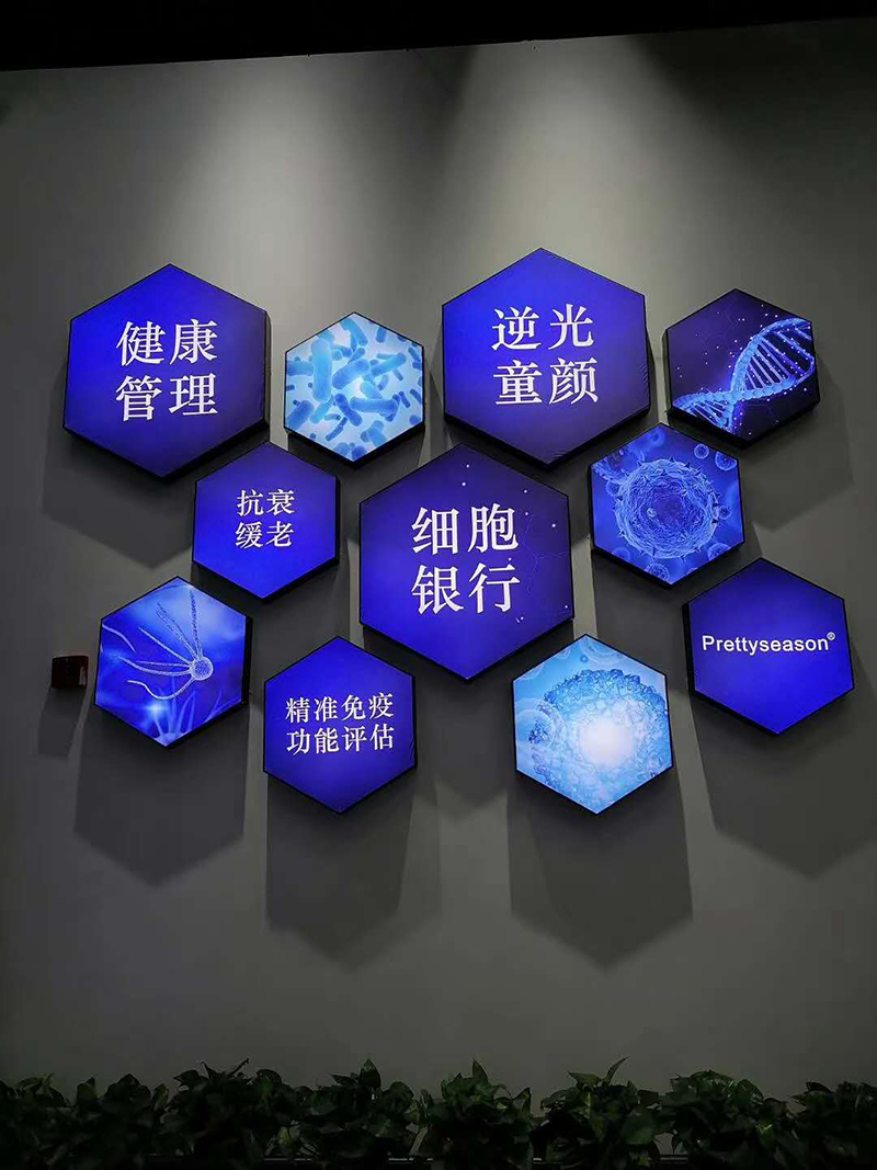 云南生命科学研究中心,云南生命科学研究中心有限公司