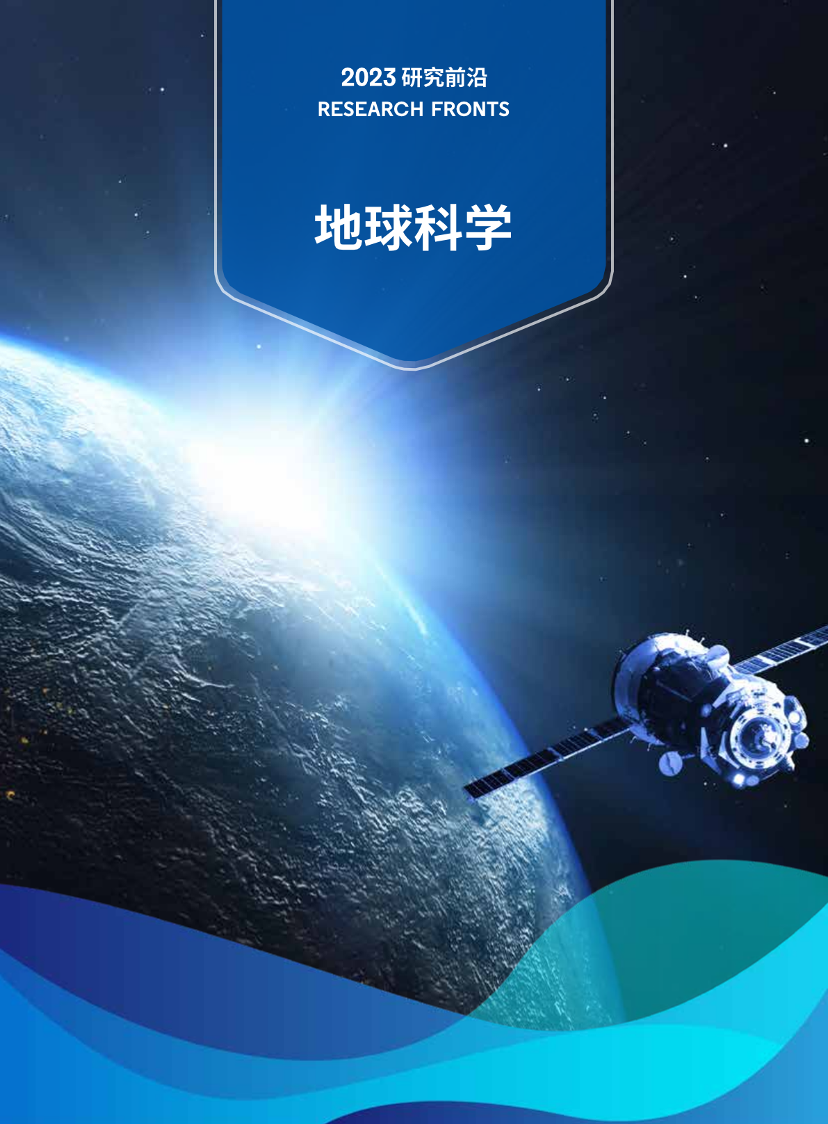 磁场科技前沿研究报告,磁场科技前沿研究报告发布 磁场科技前沿研究报告,磁场科技前沿研究报告发布