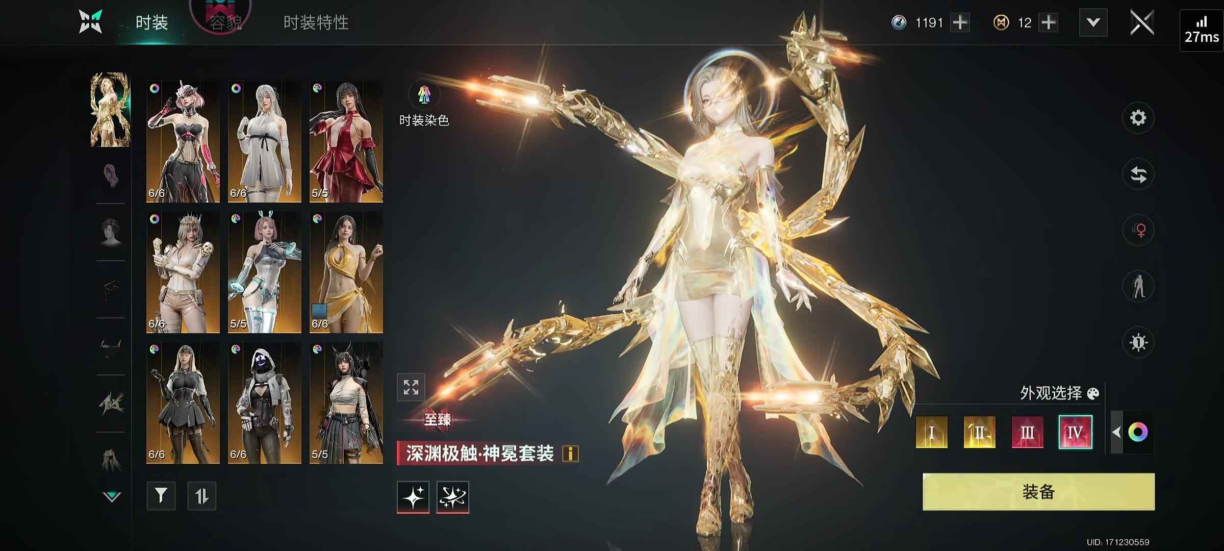 七日世界物理系武器,七日世界武器流派推荐