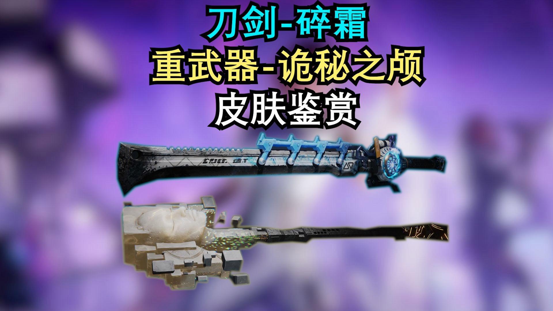 七日世界物理系武器,七日世界武器流派推荐