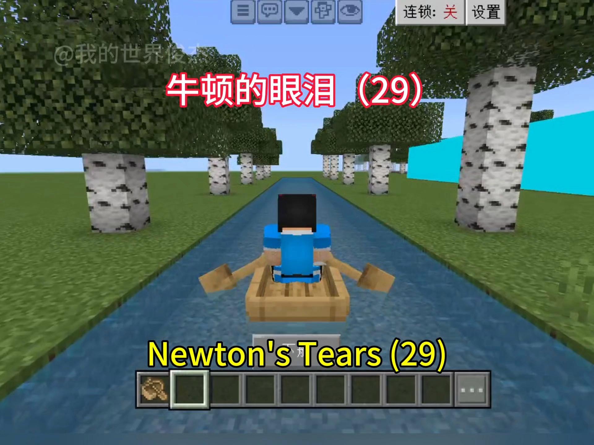我的世界解说物理视频,我的世界解说物理视频合集