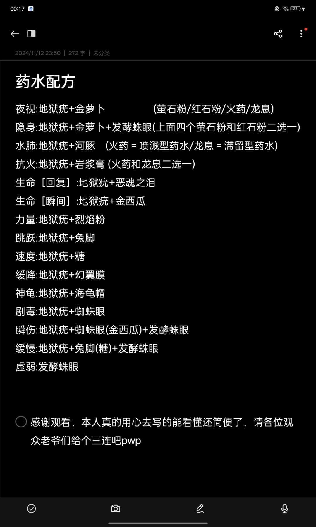 魔兽世界物理输出合剂,魔兽世界合剂和药剂冲突吗 魔兽世界物理输出合剂,魔兽世界合剂和药剂冲突吗