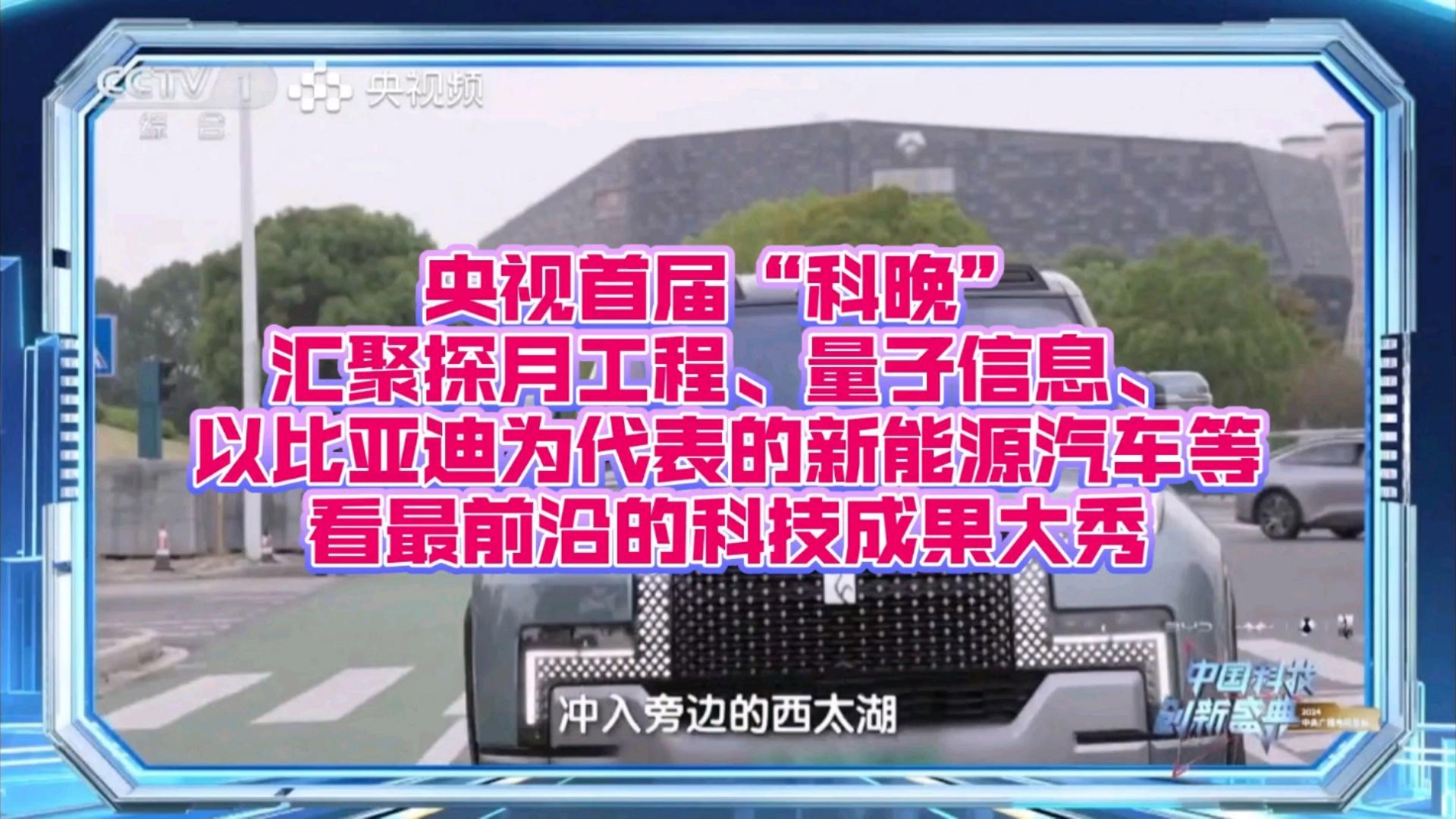 科技前沿和前沿科技,科技前沿和前沿科技的区别