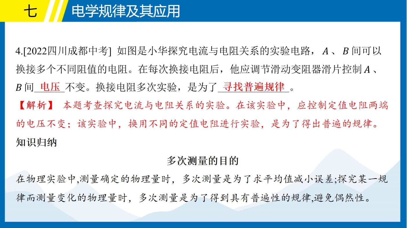 宏观世界中的物理量,宏观世界能量为什么连续 宏观世界中的物理量,宏观世界能量为什么连续