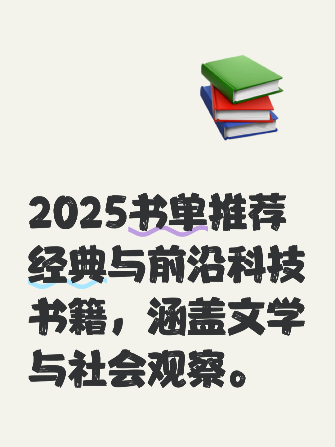科技前沿黑科技小说,黑科技从科技巅峰开始的小说