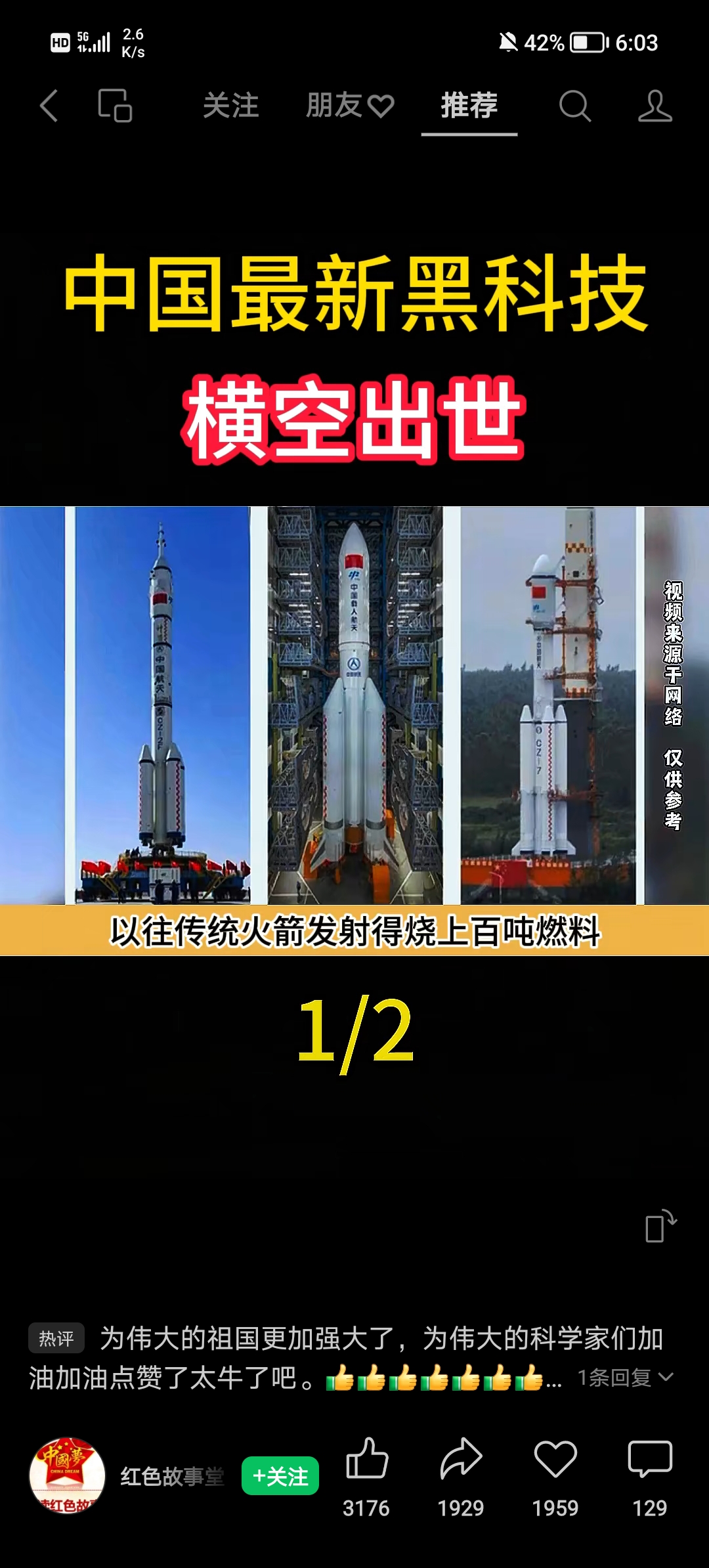 科技前沿黑科技小说,黑科技从科技巅峰开始的小说