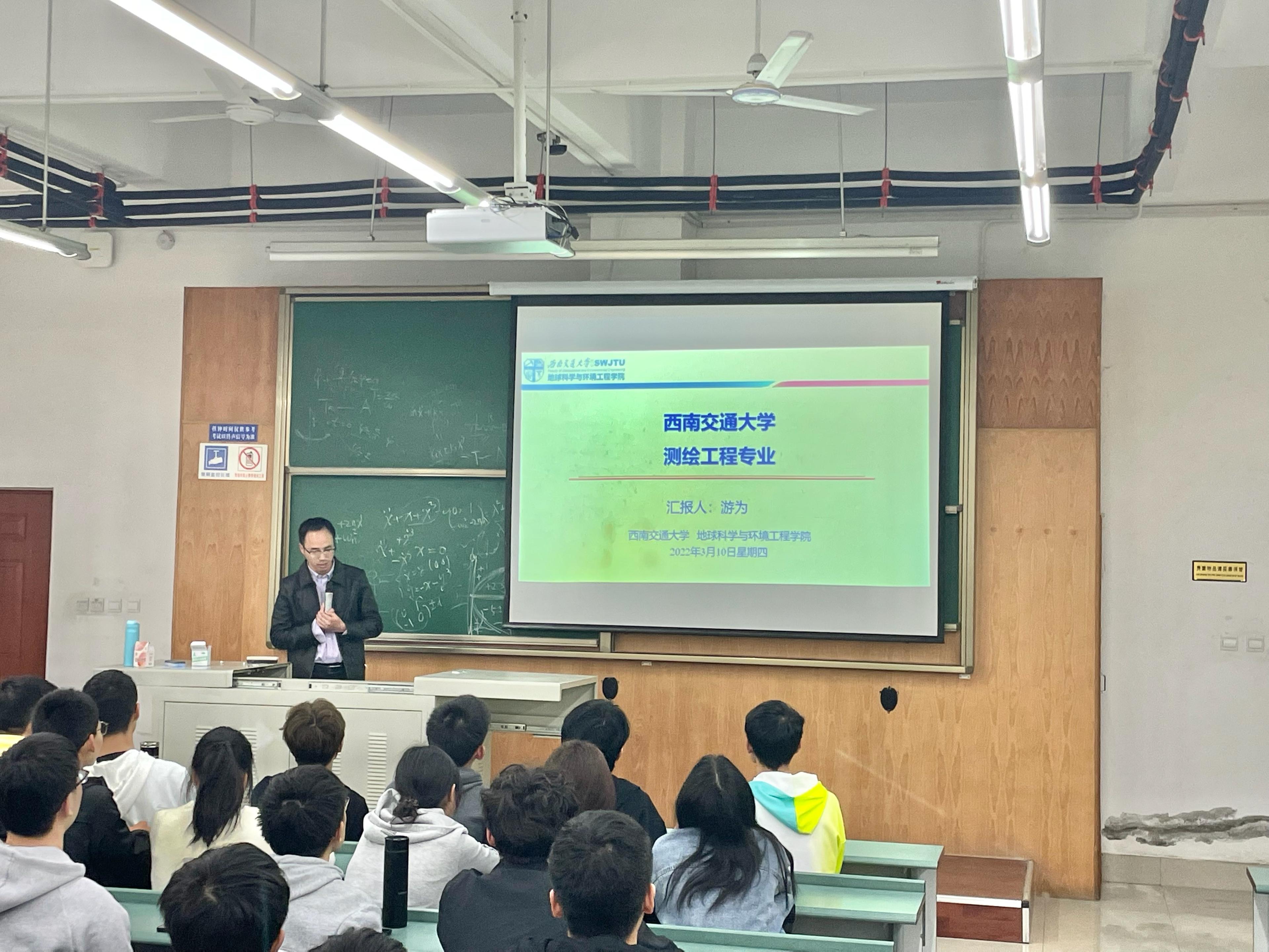 地球科学系就业前景,地球科学专业就业率怎么样
