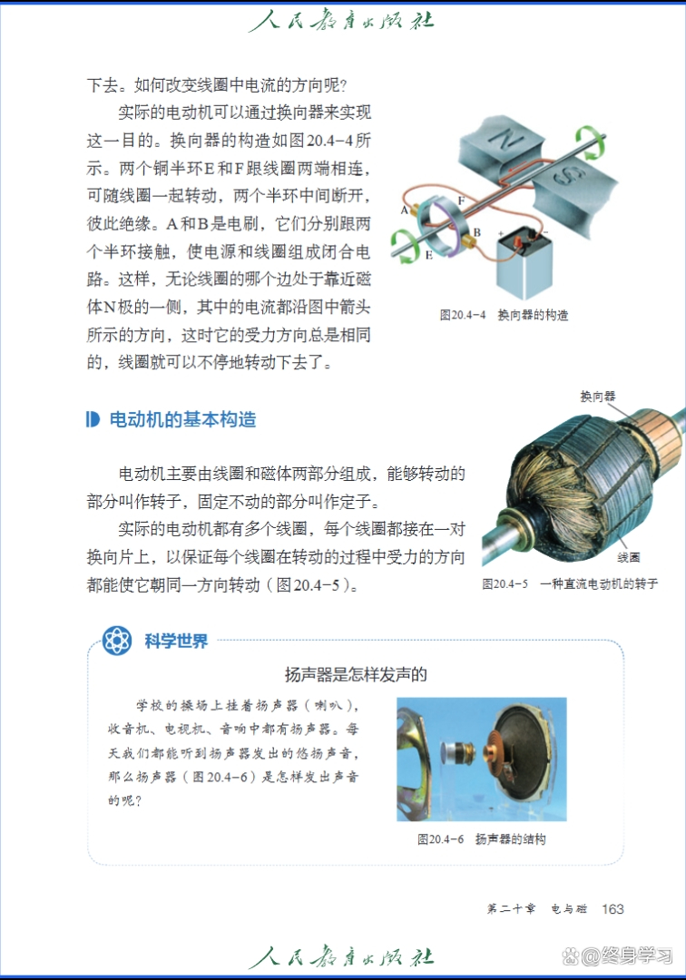 初中物理讲解悟理世界,悟理帮主讲初中物理竞赛教程视频 初中物理讲解悟理世界,悟理帮主讲初中物理竞赛教程视频