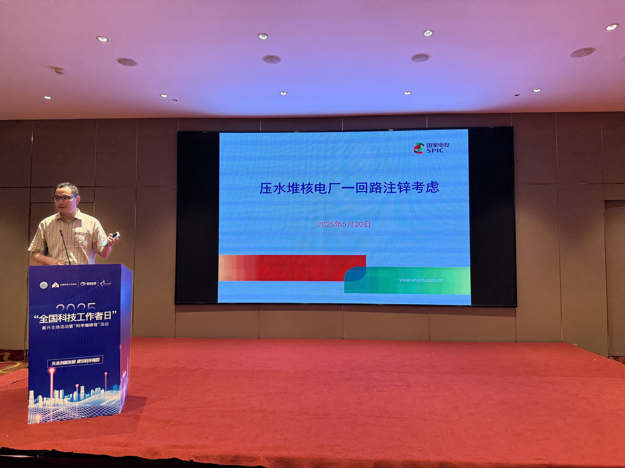 科技前沿盛会,科技前沿观点 时事新例 名言金句 科技前沿盛会,科技前沿观点 时事新例 名言金句