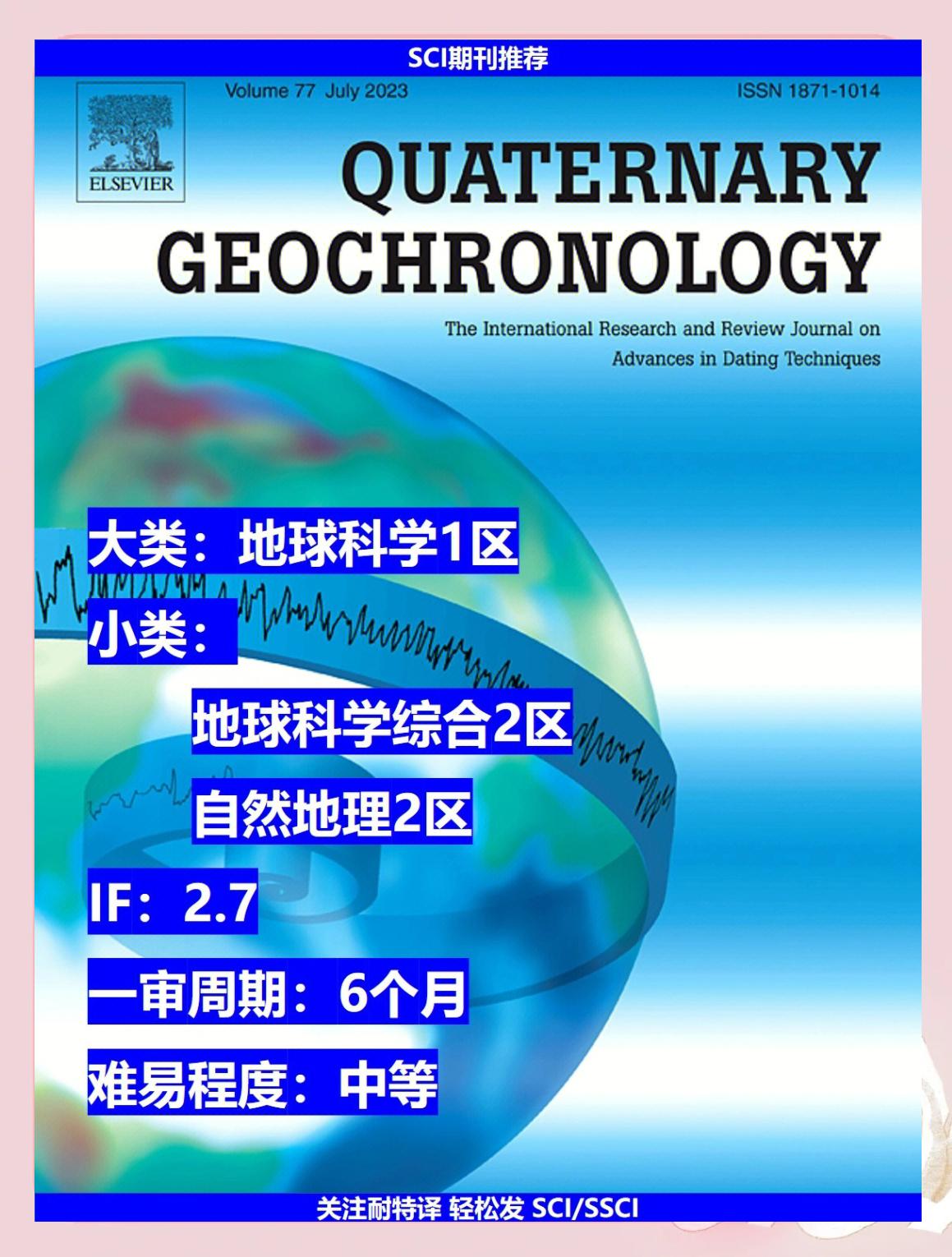 地球科学探索书,地球与太空书籍