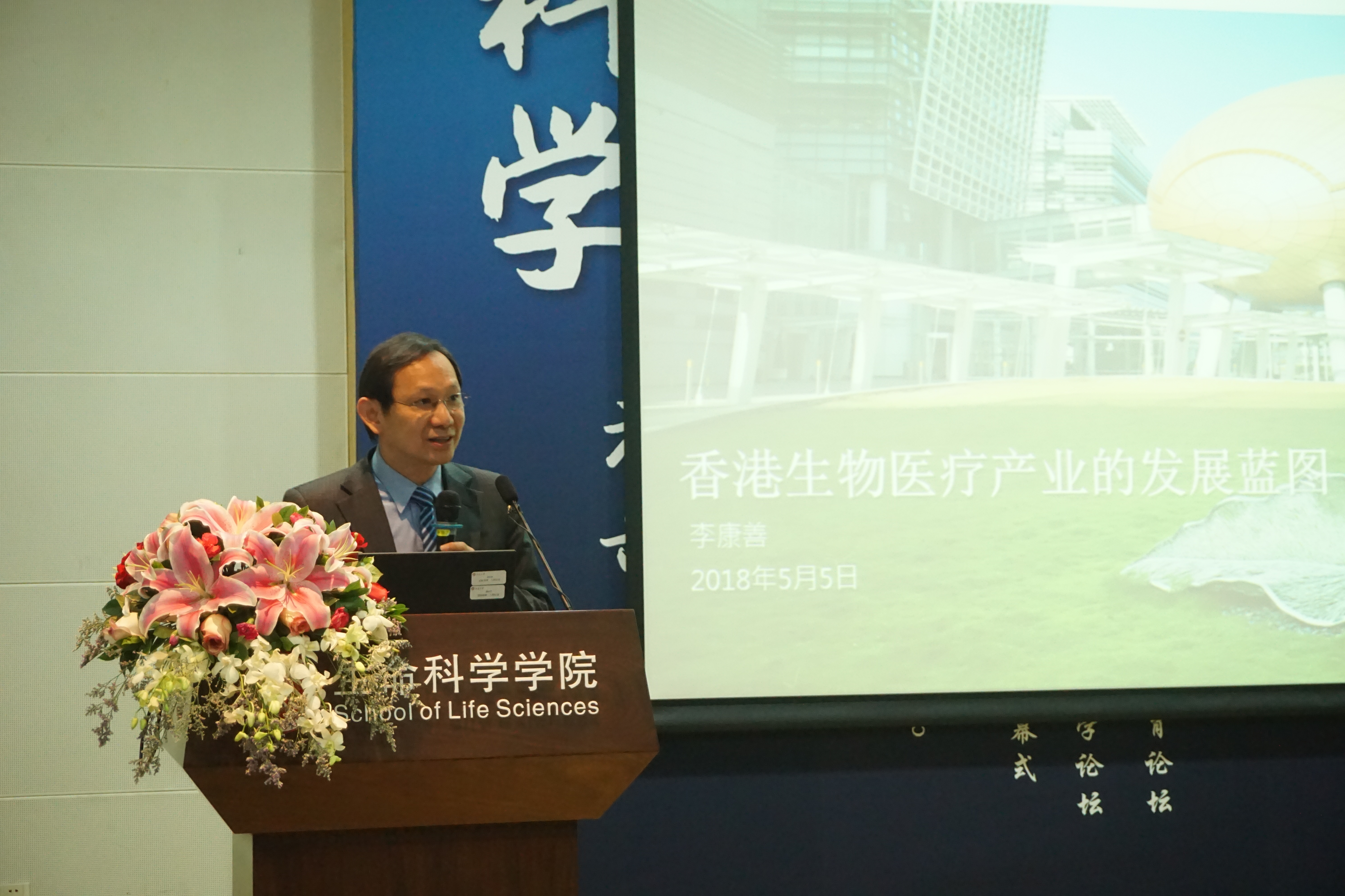 香港生命科学最新消息,香港生命科学最新消息新闻 香港生命科学最新消息,香港生命科学最新消息新闻