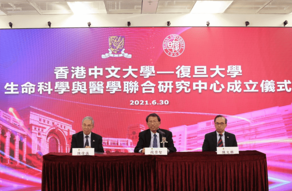 香港生命科学最新消息,香港生命科学最新消息新闻 香港生命科学最新消息,香港生命科学最新消息新闻