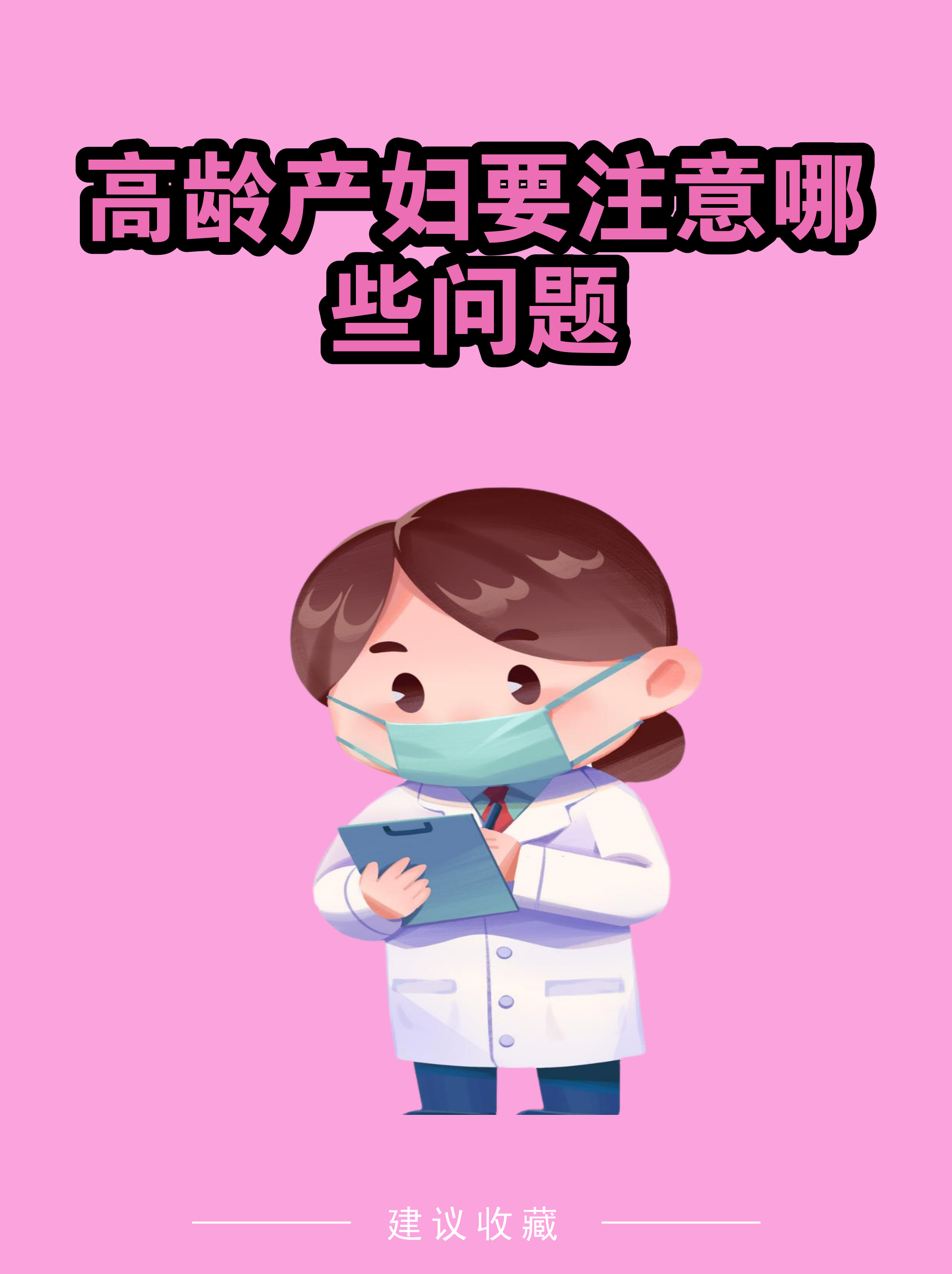 关爱生命科学育婴图片,关爱生命科学育婴图片素材 关爱生命科学育婴图片,关爱生命科学育婴图片素材