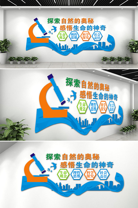 生命科学区区域牌图画,生命科学园属于什么街道 生命科学区区域牌图画,生命科学园属于什么街道