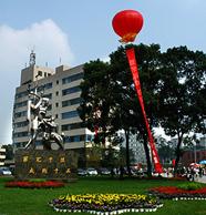 成都地球科学基地,成都地球科学基地门票多少钱 成都地球科学基地,成都地球科学基地门票多少钱