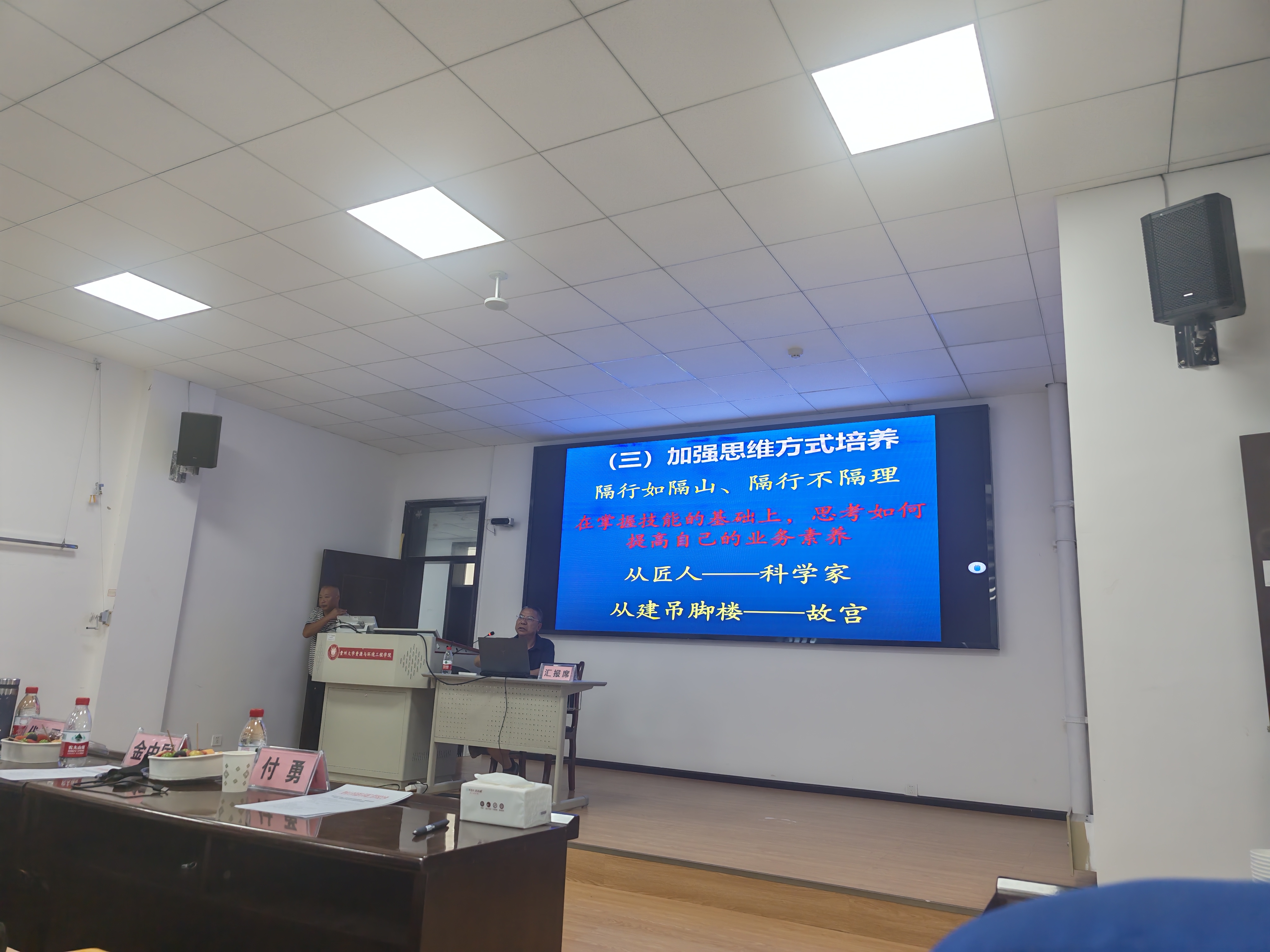 地球科学部常务副主任,基金委地球科学部褚处长
