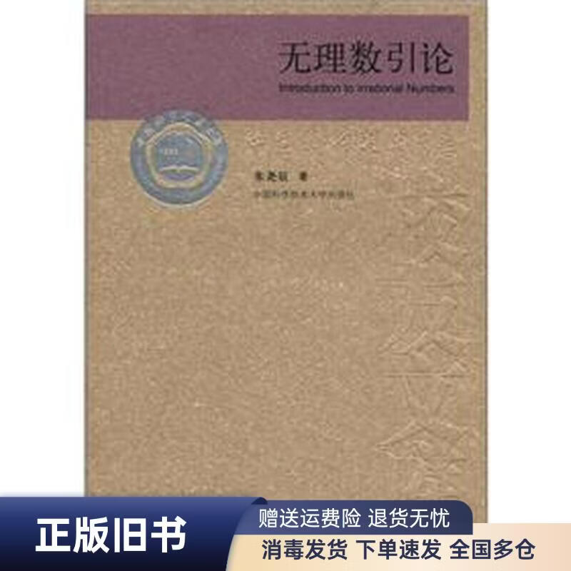 最新科技前沿理论,最新科技前沿修复心脏传导阻滞 最新科技前沿理论,最新科技前沿修复心脏传导阻滞