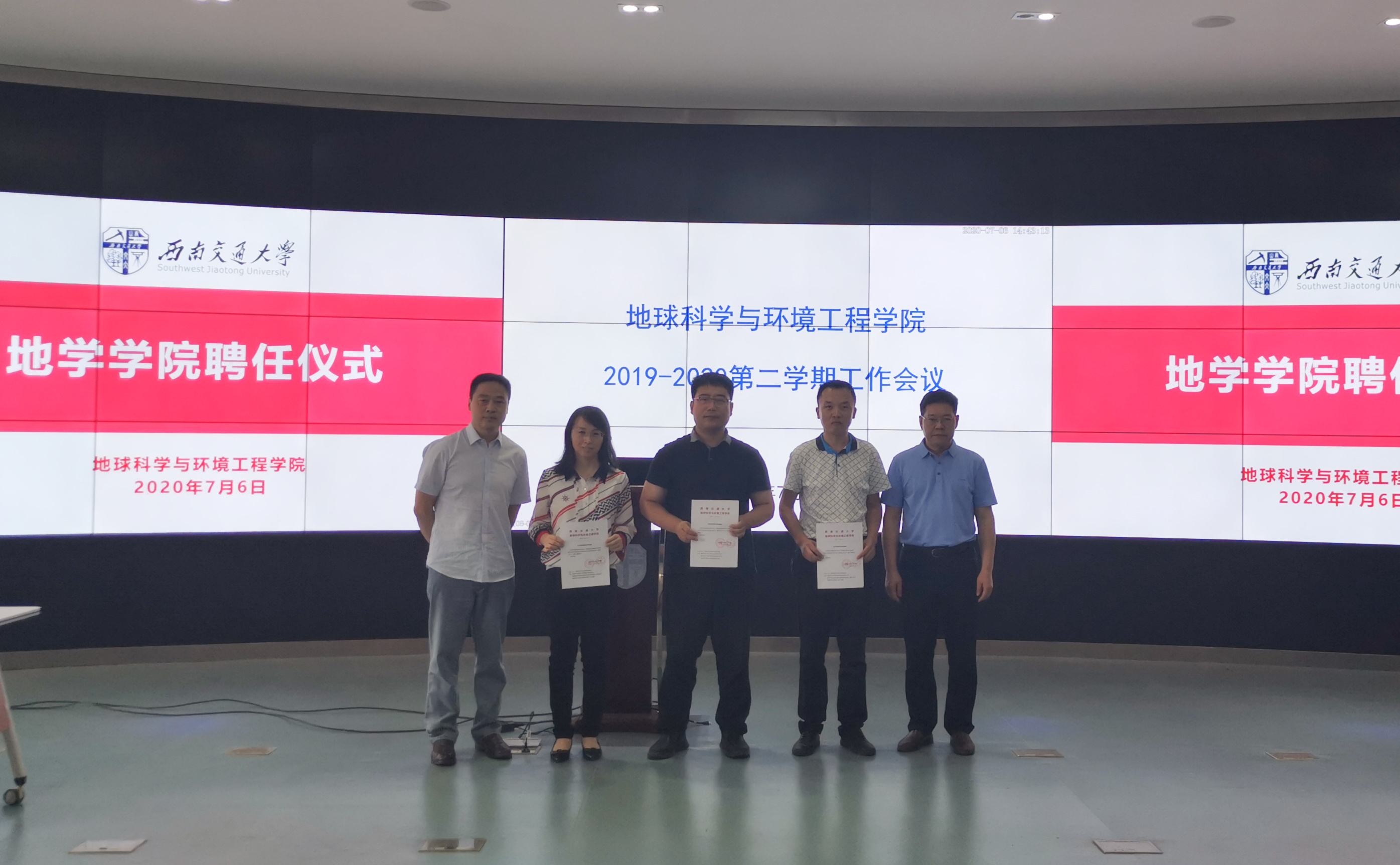 地球科学岗待遇好吗,中国科学 地球科学好发吗