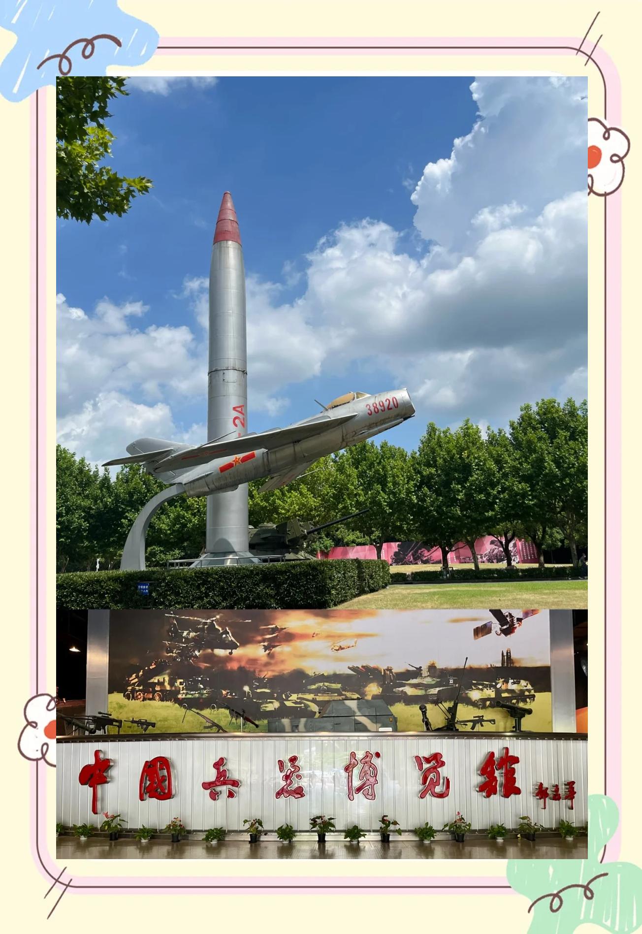 军事科技前沿装备博览,军事装备前沿理论与改革实践 军事科技前沿装备博览,军事装备前沿理论与改革实践