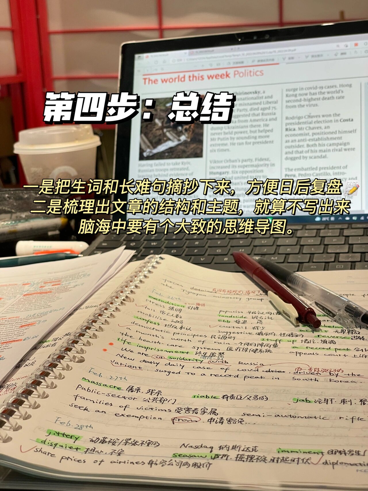 英语外刊科技前沿听力,英语外刊精读答案2024最新版
