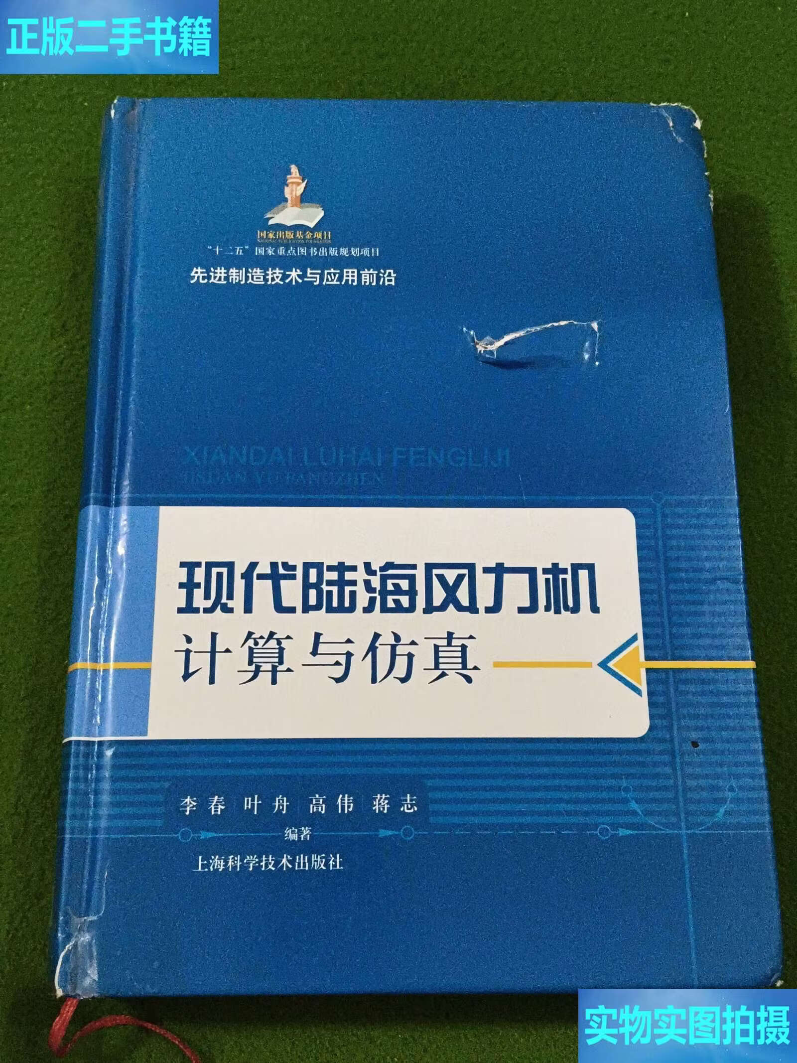 最新科技前沿技术运用,中国科协发布十大前沿技术 最新科技前沿技术运用,中国科协发布十大前沿技术