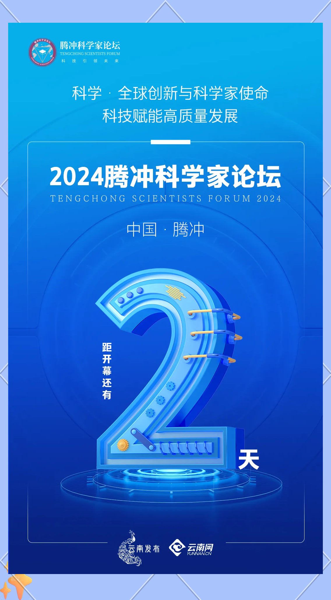 2024科技前沿,2026科技前沿十大新闻 2024科技前沿,2026科技前沿十大新闻