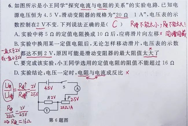 难倒全世界的物理题,难倒全世界的物理题是什么