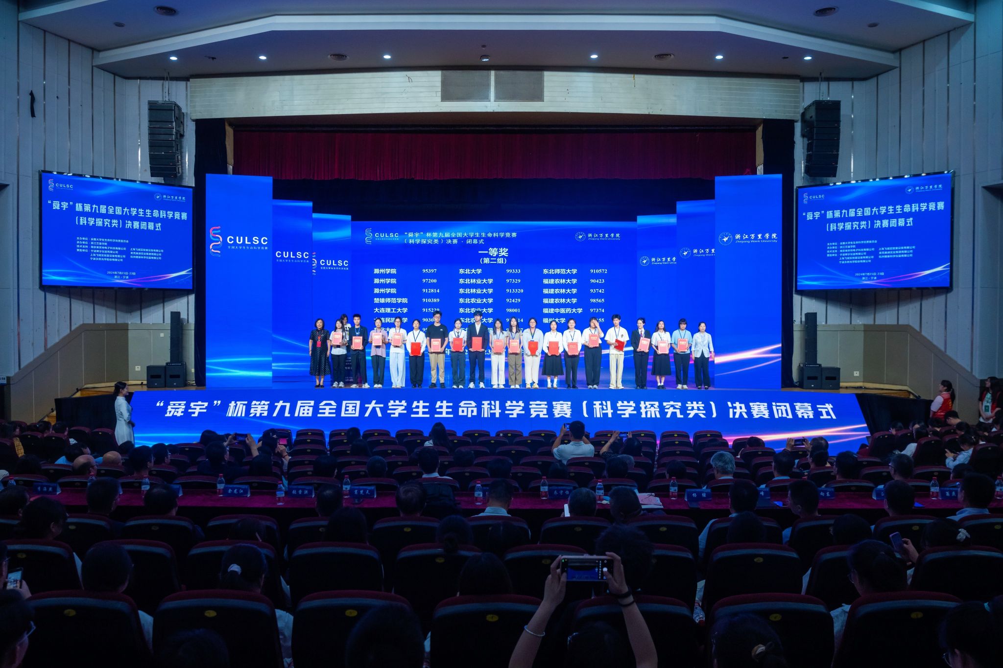 生命科学奖是国家奖吗,生命科学奖离诺贝尔奖多远