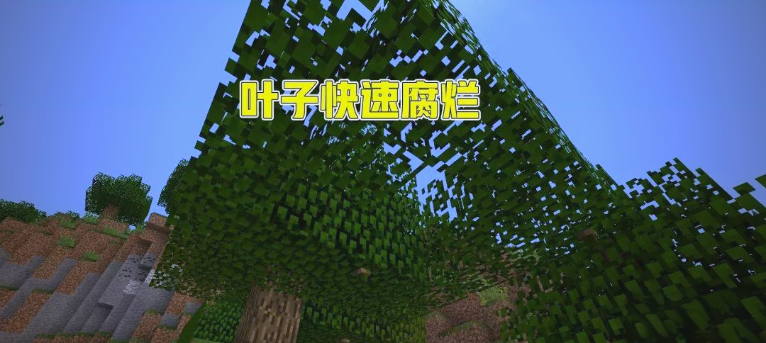 反物理的我的世界,我的世界超物理模组下载