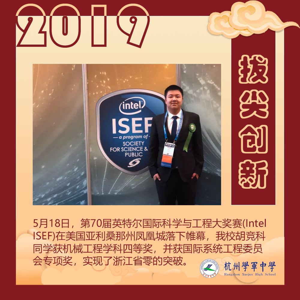 世界物理比赛冠军,物理比赛全国第一名 世界物理比赛冠军,物理比赛全国第一名
