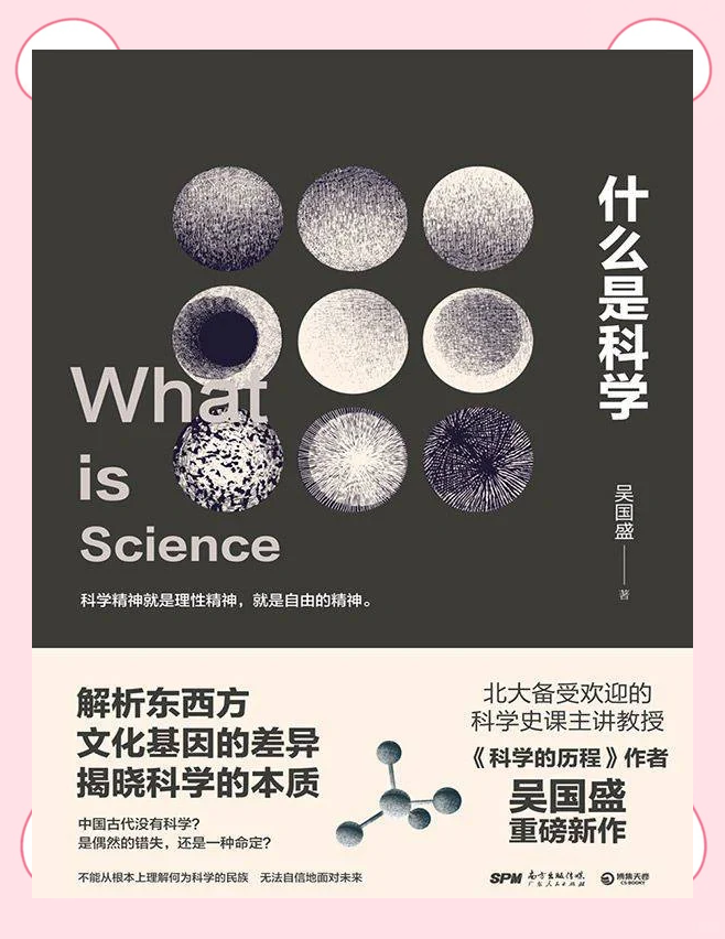 生命科学与伦理讲什么,生命科学与伦理讲什么内容 生命科学与伦理讲什么,生命科学与伦理讲什么内容