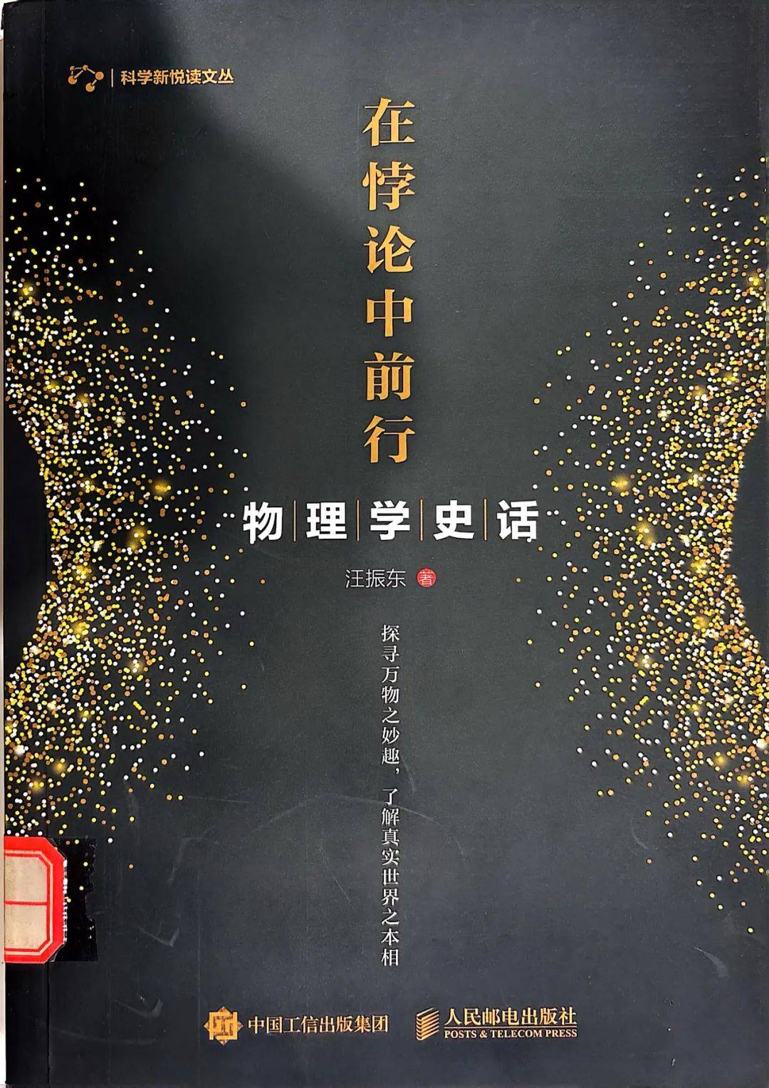 物理世界与客观世界,物理世界与数字世界结合图片