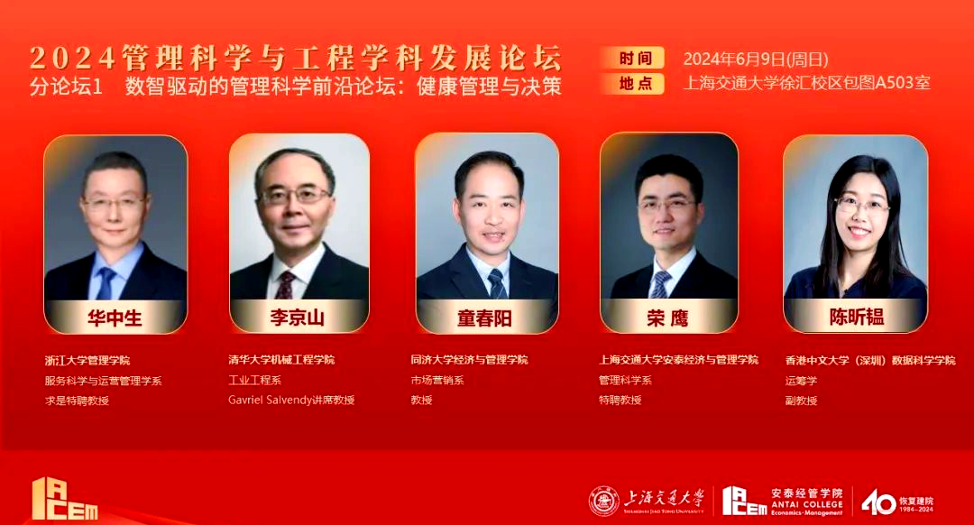 科技前沿下册教案,八下科技文化成就教案