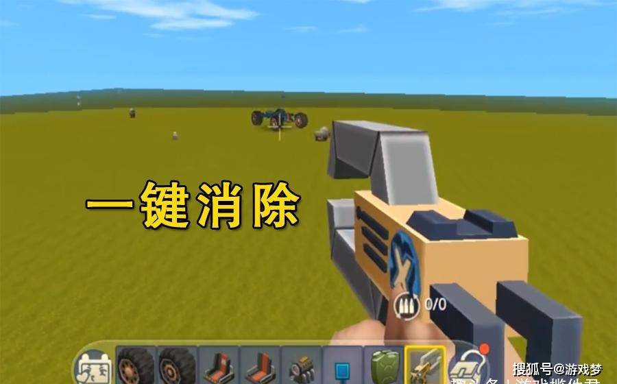 迷你世界物理小知识,迷你世界物理小知识大全
