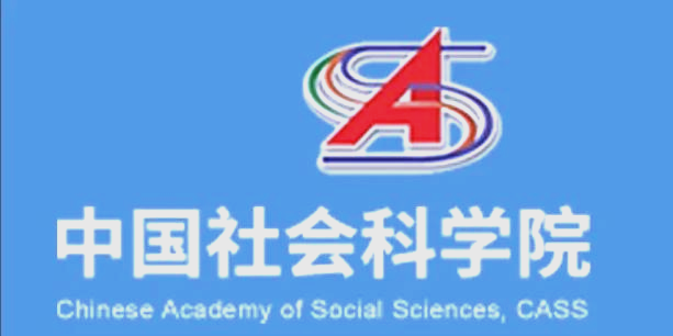 中国地球科学院招聘,中国地质科学院招聘秦景航 中国地球科学院招聘,中国地质科学院招聘秦景航