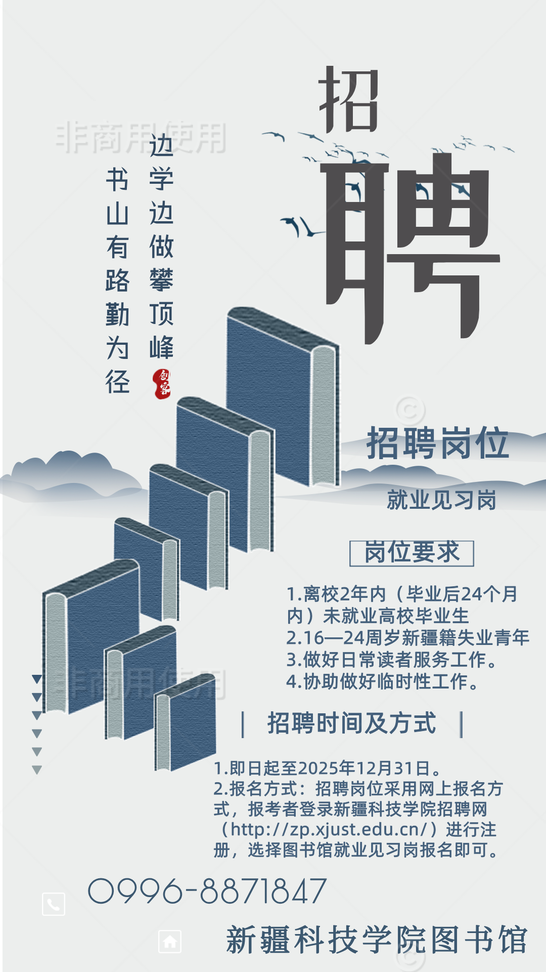 中国地球科学院招聘,中国地质科学院招聘秦景航 中国地球科学院招聘,中国地质科学院招聘秦景航