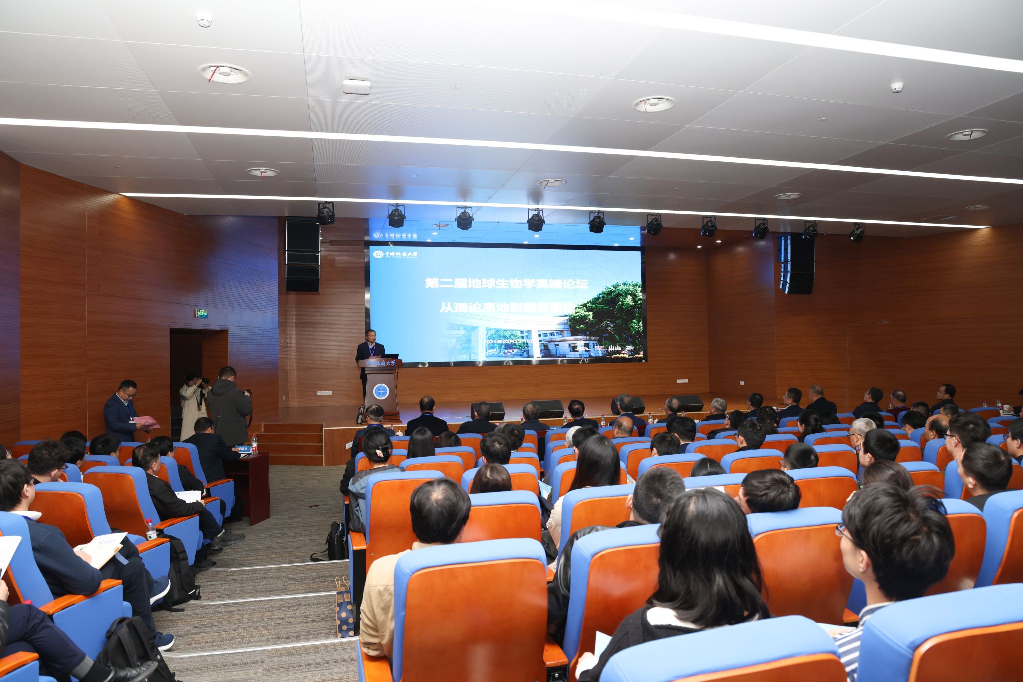 地大地球科学与环境,地大地球科学与资源学院