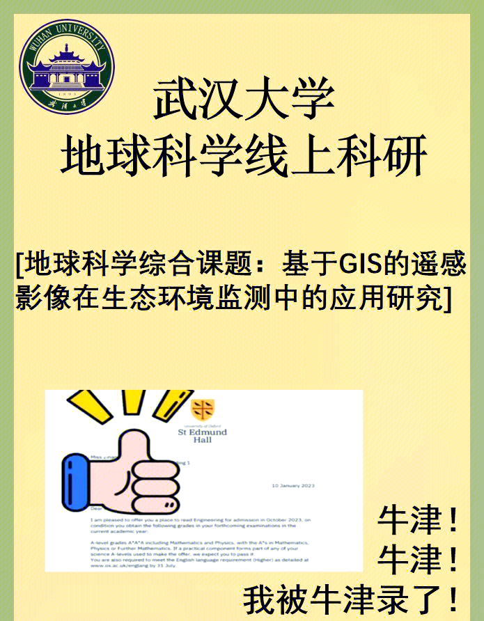 地球科学概论课题选题,地球科学概论课题选题推荐 地球科学概论课题选题,地球科学概论课题选题推荐