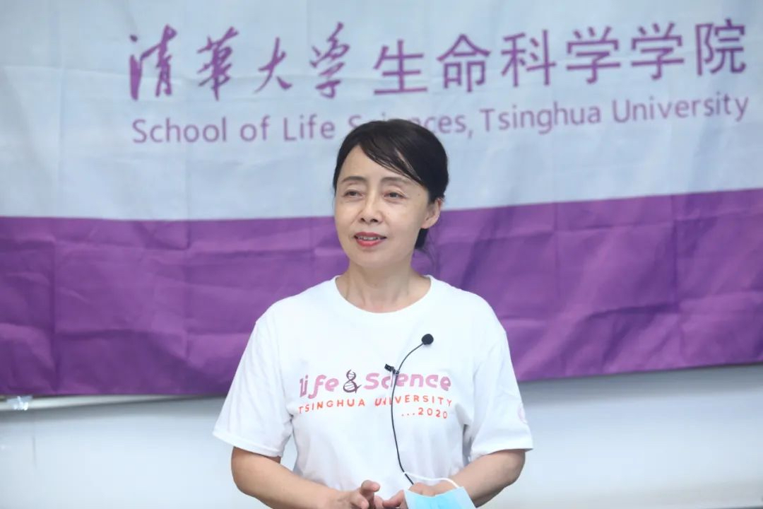 清华生命科学学院讲座,清华生命科学学院教授有图片