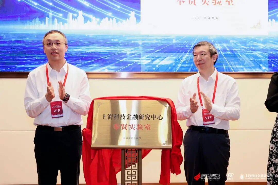 金融科技前沿研究,金融科技治理与研究 金融科技前沿研究,金融科技治理与研究