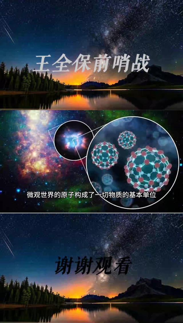 活学物理原子世界,活学物理原子世界app 活学物理原子世界,活学物理原子世界app